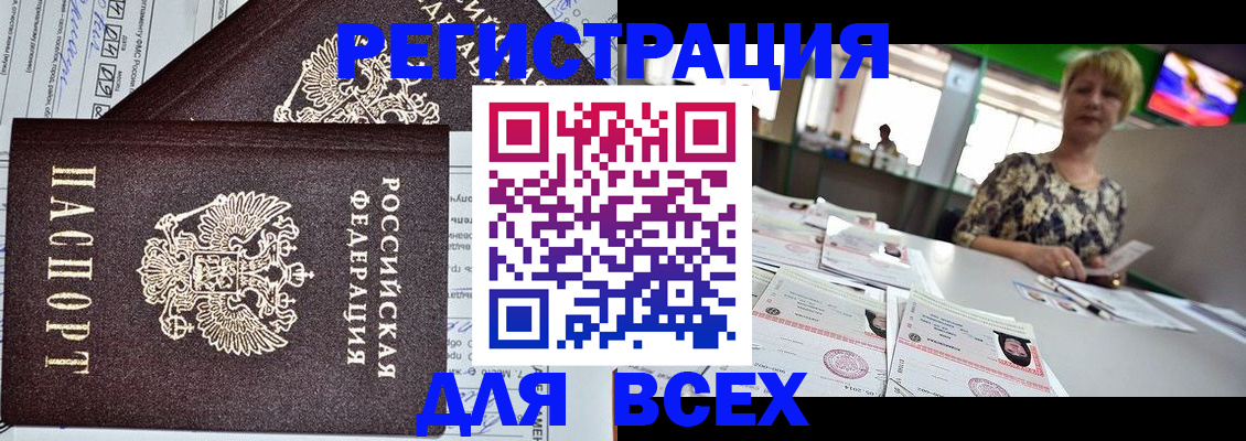 пропишу в квартире в Евпатории