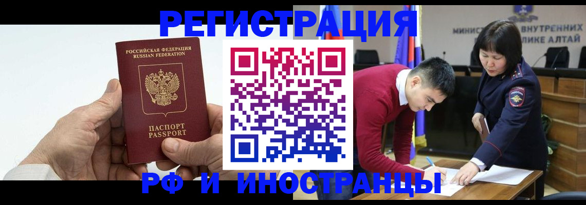 регистрация для дет. сада в Евпатории